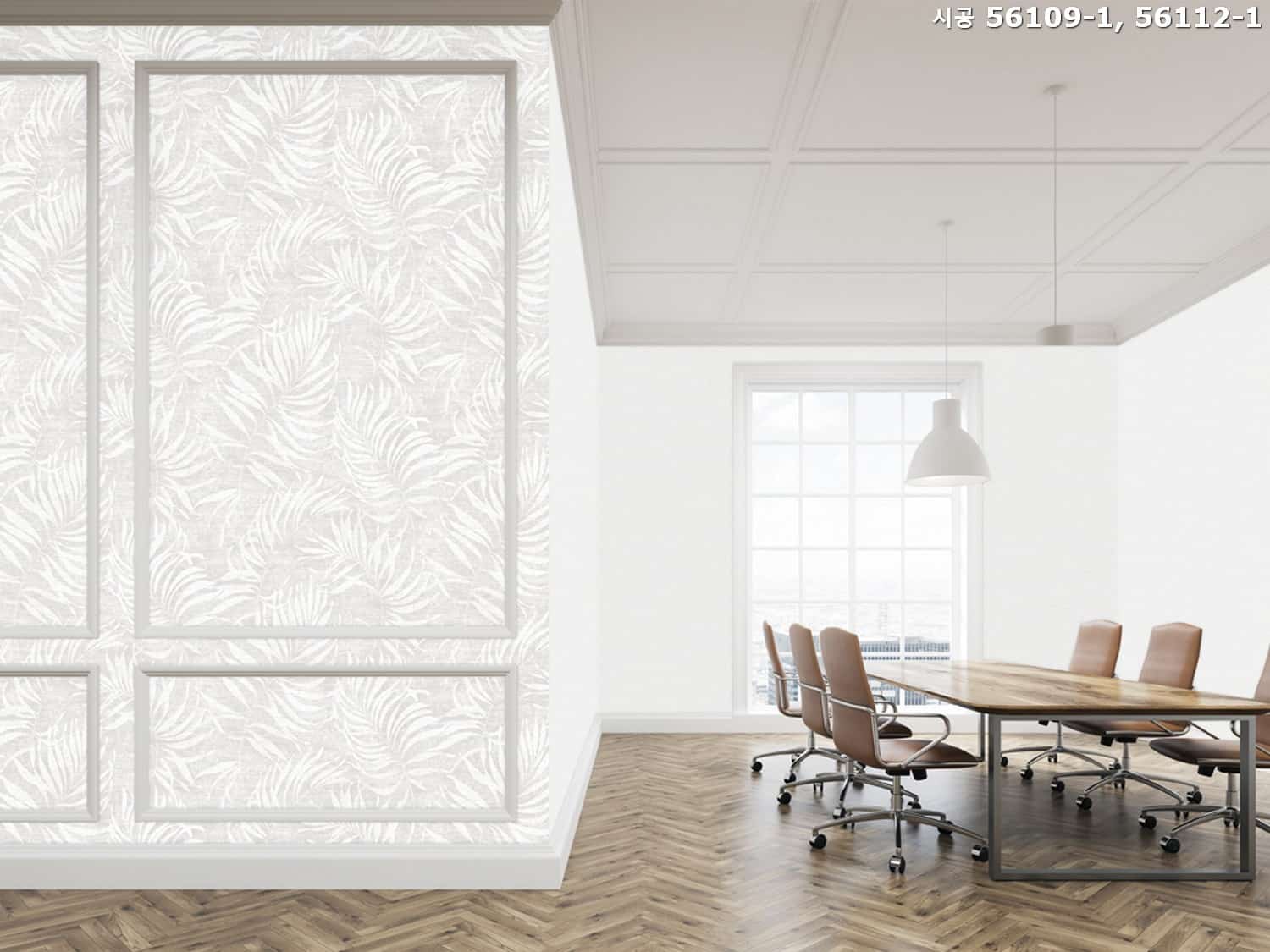 Giấy dán tường hàn quốc Soho 56109-1